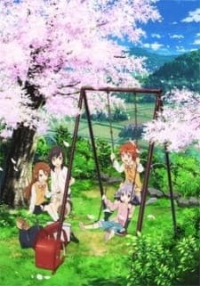 Non Non Biyori Repeat: Hotaru ga Tanoshinda Non Non Biyori Repeat: Hotaru ga Tanoshinda