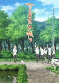Natsume Yuujinchou Roku Natsume Yuujinchou Roku
