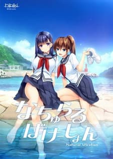 Natural Vacation The Animation Natural Vacation The Animation