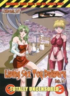 Nikuyoku Gangu Takuhainin Nikuyoku Gangu Takuhainin