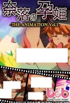 Naedoko Demon's Ground Naedoko Demon's Ground