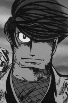 Ninja Bugei-chou Pilot Film Ninja Bugei-chou Pilot Film
