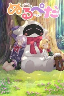 Null Peta: Doki♥ Nurunuru Petapeta! Mizugi-darake no Oneechan Taikai! Null Peta: Doki♥ Nurunuru Petapeta! Mizugi-darake no Oneechan Taikai!