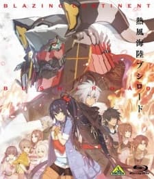 Neppuu Kairiku Bushi Road: Kibou e no Michi Neppuu Kairiku Bushi Road: Kibou e no Michi