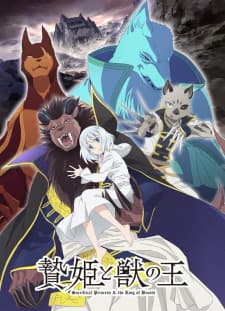 Niehime to Kemono no Ou Niehime to Kemono no Ou