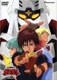 Ninja Senshi Tobikage Ninja Senshi Tobikage