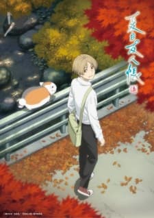 Natsume Yuujinchou Shichi Natsume Yuujinchou Shichi