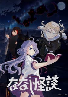 Nanashi Kaidan 2nd Season Nanashi Kaidan 2nd Season