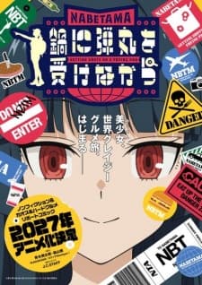Nabe ni Tama wo Ukenagara Nabe ni Tama wo Ukenagara