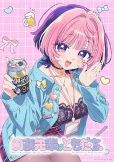 Noa-senpai wa Tomodachi. Noa-senpai wa Tomodachi.