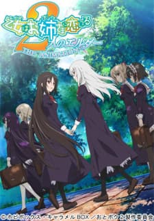 Otome wa Boku ni Koishiteru: Futari no Elder The Animation Otome wa Boku ni Koishiteru: Futari no Elder The Animation