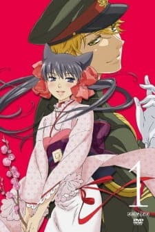 Otome Youkai Zakuro Picture Drama Otome Youkai Zakuro Picture Drama