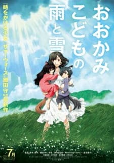 Ookami Kodomo no Ame to Yuki Ookami Kodomo no Ame to Yuki