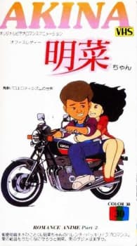 Original Video Romance Animation Original Video Romance Animation