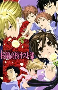 Ouran Koukou Host Club Ouran Koukou Host Club
