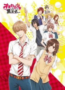 Ookami Shoujo to Kuro Ouji Ookami Shoujo to Kuro Ouji