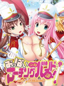 Oppai Gakuen Marching Band-bu! Oppai Gakuen Marching Band-bu!