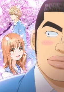 Ore Monogatari!! Ore Monogatari!!