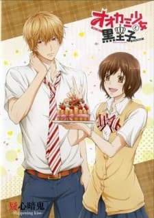 Ookami Shoujo to Kuro Ouji: Gishinanki – Happening Kiss Ookami Shoujo to Kuro Ouji: Gishinanki – Happening Kiss
