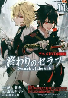 Owari no Seraph: Kyuuketsuki Shahar Owari no Seraph: Kyuuketsuki Shahar