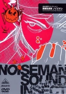 Onkyou Seimeitai Noiseman Onkyou Seimeitai Noiseman