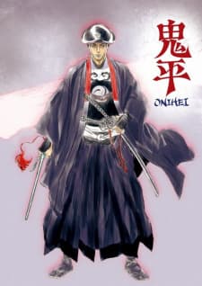 Onihei Onihei