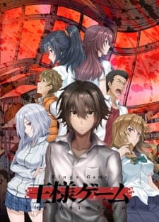 Ousama Game The Animation Ousama Game The Animation