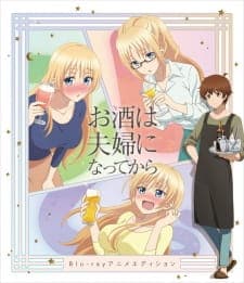 Osake wa Fuufu ni Natte kara: Yuzu Atsukan Osake wa Fuufu ni Natte kara: Yuzu Atsukan