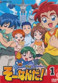 Omoikkiri Kagaku Adventure Sou Nanda! Omoikkiri Kagaku Adventure Sou Nanda!
