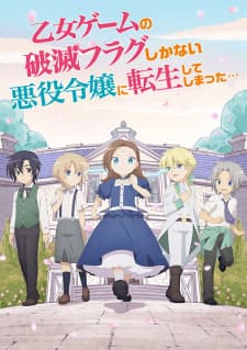 Otome Game no Hametsu Flag shika Nai Akuyaku Reijou ni Tensei shiteshimatta... OVA Otome Game no Hametsu Flag shika Nai Akuyaku Reijou ni Tensei shiteshimatta... OVA
