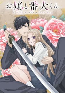 Ojou to Banken-kun Ojou to Banken-kun