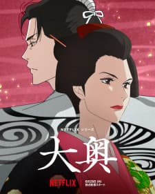 Oooku Oooku