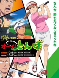 Ooi! Tonbo 2nd Season Ooi! Tonbo 2nd Season