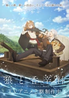 Ookami to Koushinryou: Merchant Meets the Wise Wolf 2nd Season Ookami to Koushinryou: Merchant Meets the Wise Wolf 2nd Season