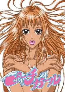 Peach Girl Peach Girl