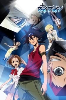 Phi Brain: Kami no Puzzle Phi Brain: Kami no Puzzle