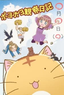 Poyopoyo Kansatsu Nikki Poyopoyo Kansatsu Nikki
