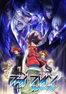 Phi Brain: Kami no Puzzle - Orpheus Order-hen Phi Brain: Kami no Puzzle - Orpheus Order-hen