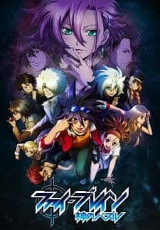 Phi Brain: Kami no Puzzle - Shukuteki! Rätsel-hen Phi Brain: Kami no Puzzle - Shukuteki! Rätsel-hen