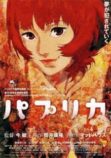 Paprika Paprika