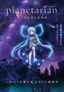 Planetarian: Chiisana Hoshi no Yume Planetarian: Chiisana Hoshi no Yume