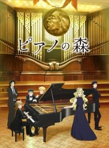 Piano no Mori (TV) 2nd Season Piano no Mori (TV) 2nd Season