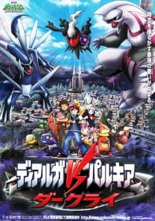 Pokemon Movie 10: Dialga vs. Palkia vs. Darkrai Pokemon Movie 10: Dialga vs. Palkia vs. Darkrai