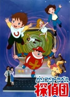 Personal Computer Travel Tanteidan Personal Computer Travel Tanteidan