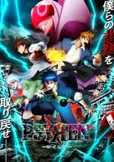 Psyren Psyren