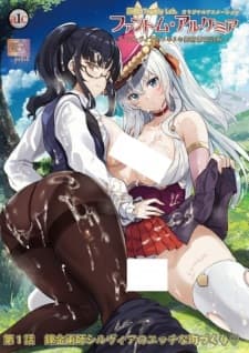 Phantom Alchemia: Silvia no Dokidoki Sakusei Toshi Keikaku Phantom Alchemia: Silvia no Dokidoki Sakusei Toshi Keikaku