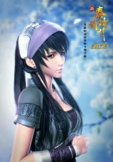 Qin Shi Mingyue Special: Yizhe Rushi Qin Shi Mingyue Special: Yizhe Rushi