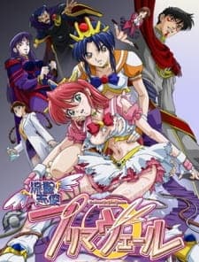 Ryuusei Tenshi Primaveil Ryuusei Tenshi Primaveil
