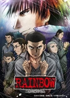 Rainbow: Nisha Rokubou no Shichinin Rainbow: Nisha Rokubou no Shichinin