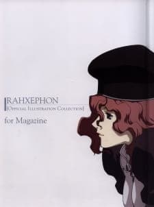 RahXephon: Kansoukyoku/Kanojo to Kanojo Jishin to - Thatness and Thereness RahXephon: Kansoukyoku/Kanojo to Kanojo Jishin to - Thatness and Thereness
